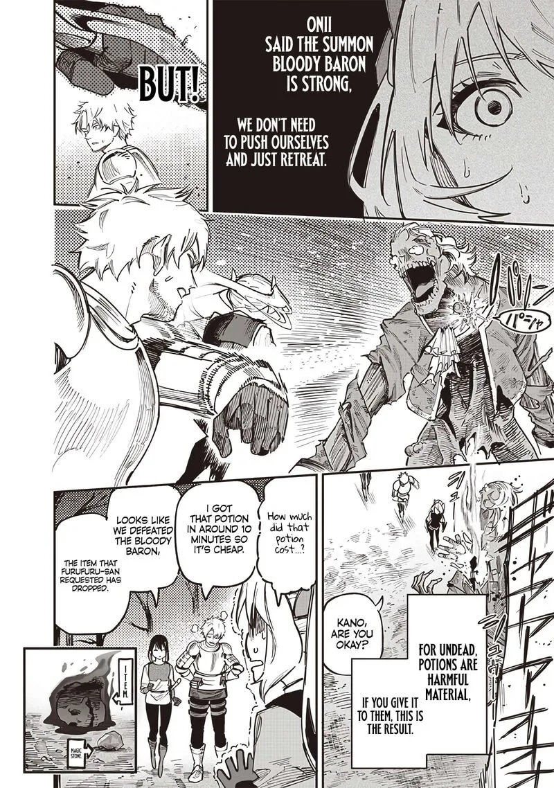 Wazawai no Avalon Chapter 77 page 12