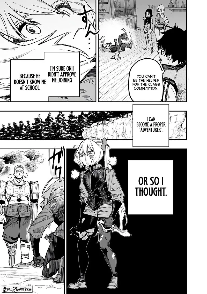 Wazawai no Avalon Chapter 77 page 7