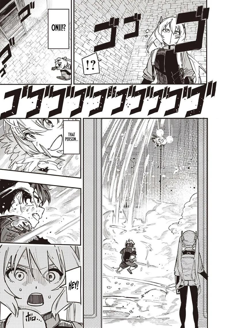 Wazawai no Avalon Chapter 77 page 17