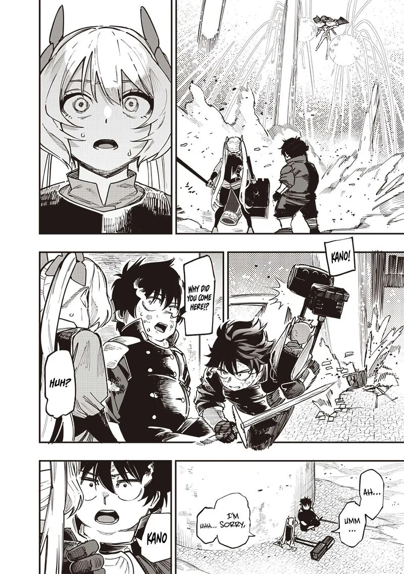 Wazawai no Avalon Chapter 78 page 4
