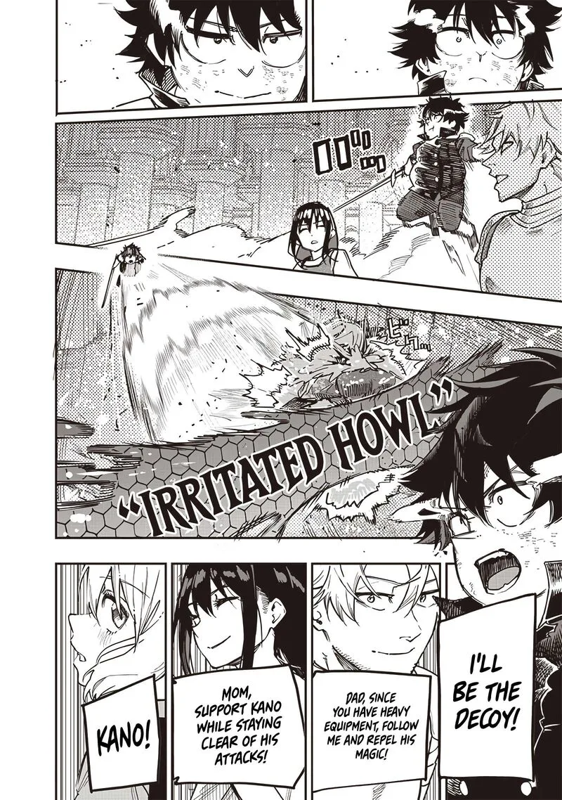 Wazawai no Avalon Chapter 79 page 8