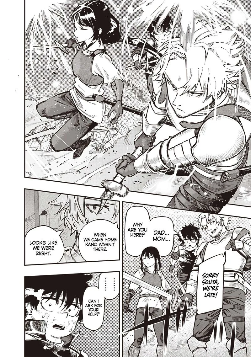 Wazawai no Avalon Chapter 79 page 6