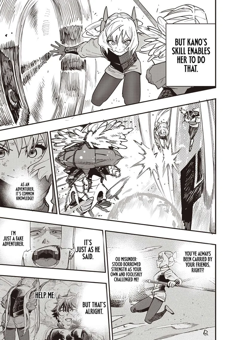 Wazawai no Avalon Chapter 79 page 13