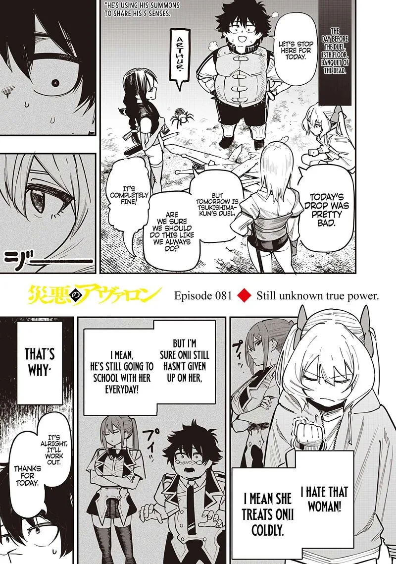 Wazawai no Avalon Chapter 81.1 page 3