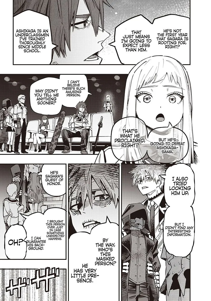 Wazawai no Avalon Chapter 81.1 page 7
