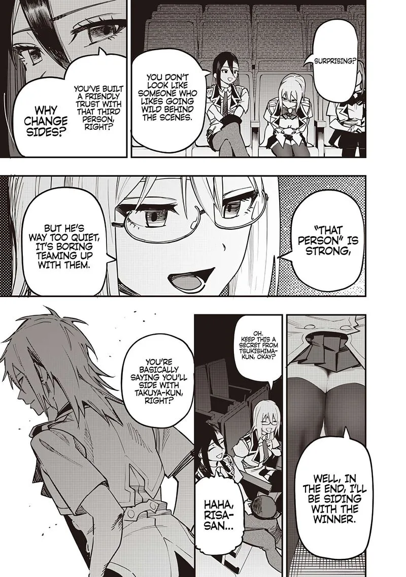 Wazawai no Avalon Chapter 81.1 page 11