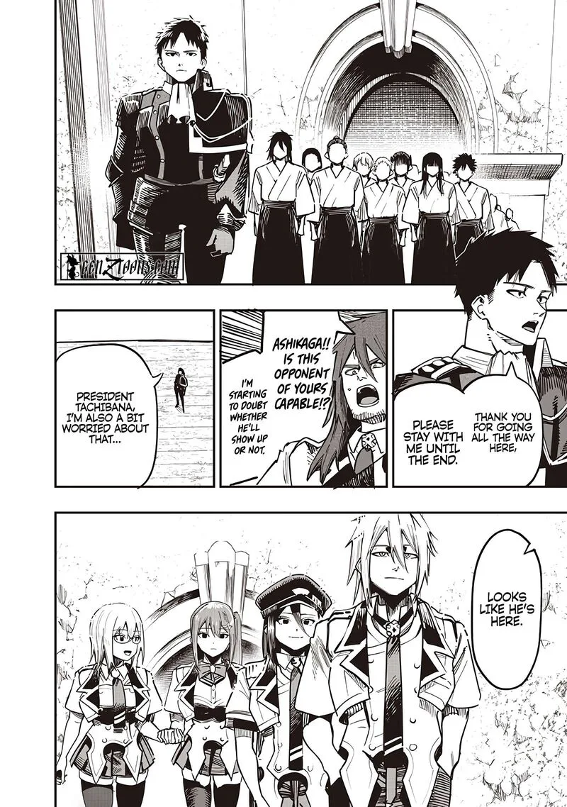 Wazawai no Avalon Chapter 81.1 page 8