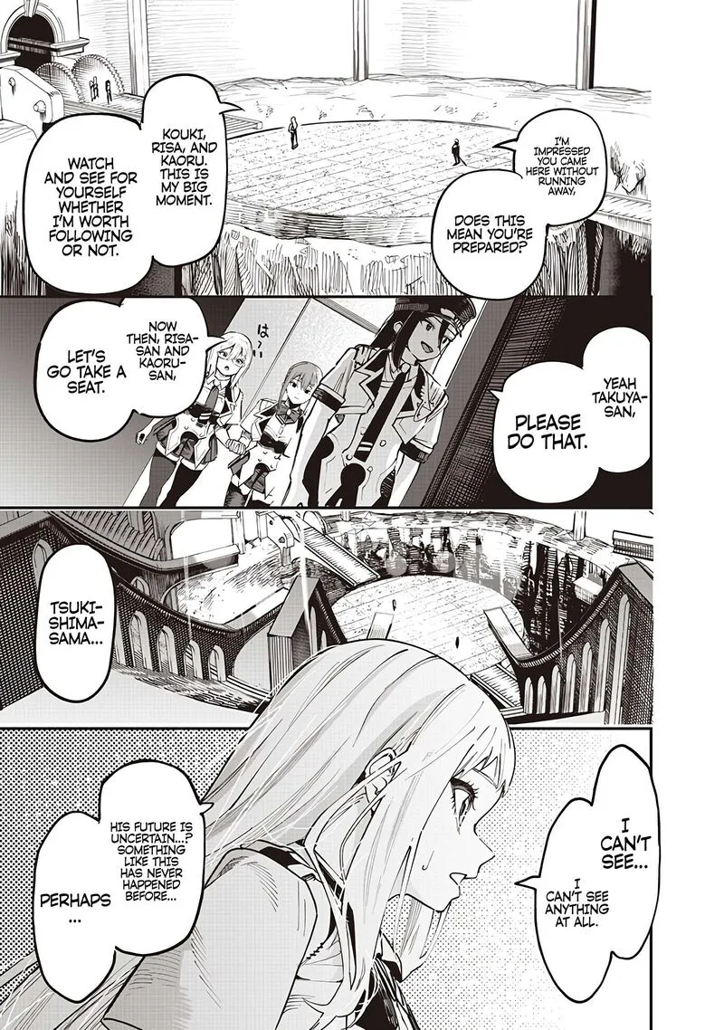 Wazawai no Avalon Chapter 81.1 page 9