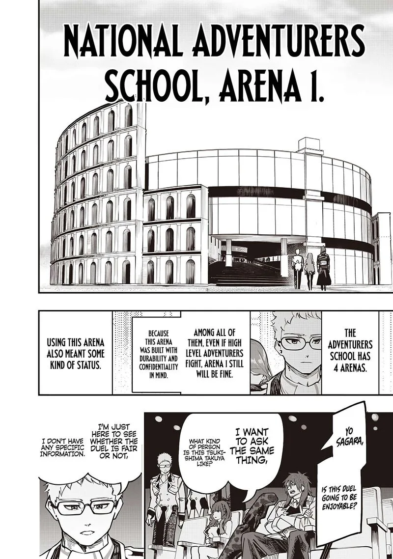 Wazawai no Avalon Chapter 81.1 page 6