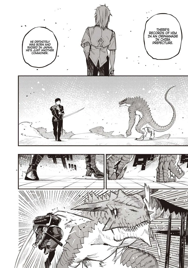 Wazawai no Avalon Chapter 81.2 page 5