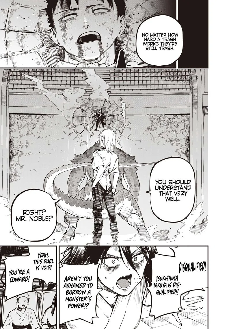 Wazawai no Avalon Chapter 81.2 page 10