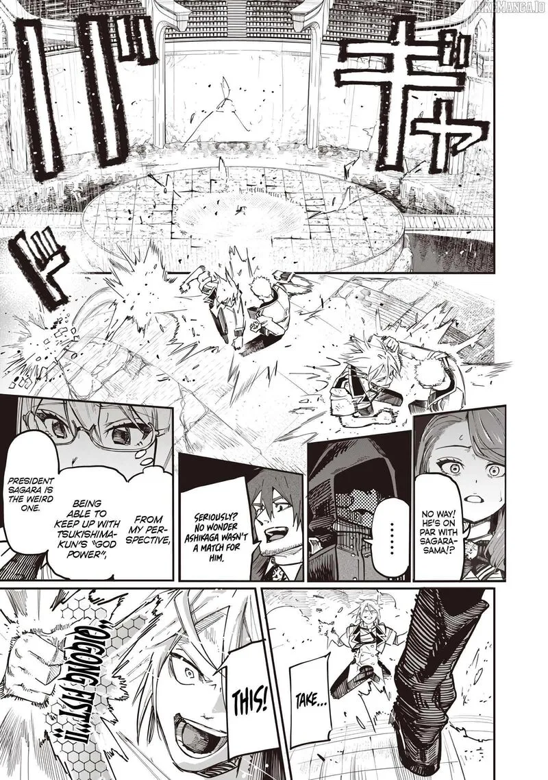 Wazawai no Avalon Chapter 82 page 13