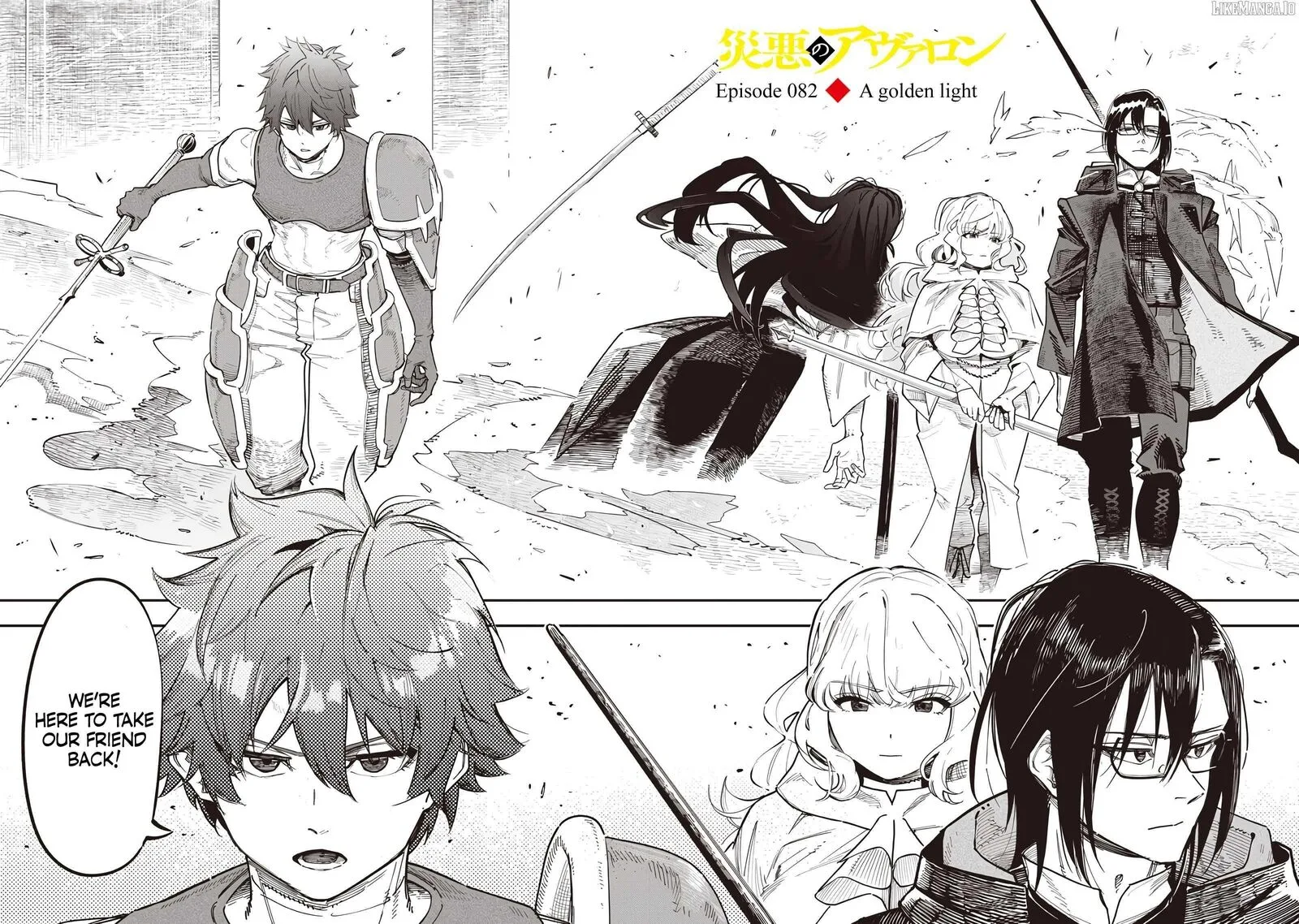 Wazawai no Avalon Chapter 82 page 3