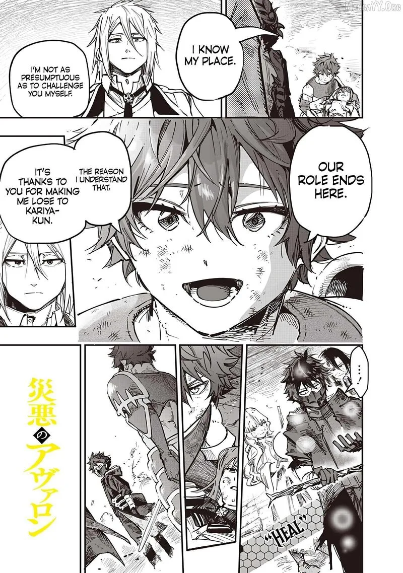 Wazawai no Avalon Chapter 84 page 7