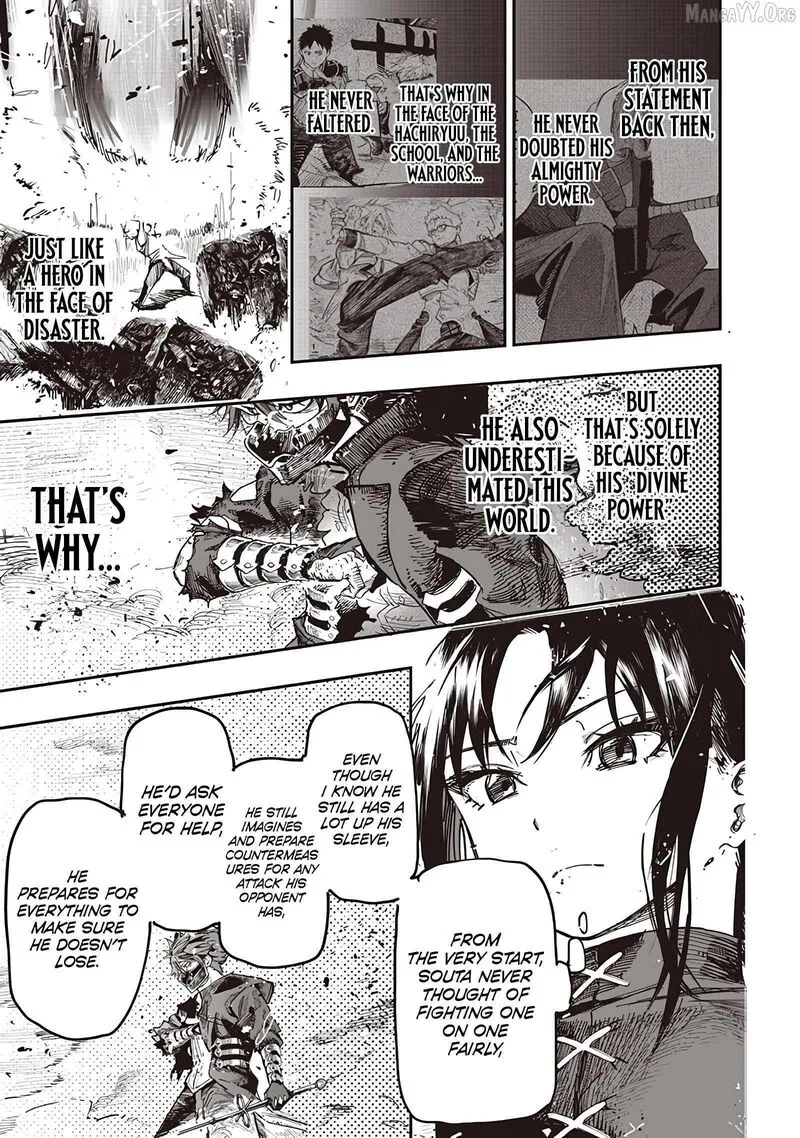 Wazawai no Avalon Chapter 85 page 22