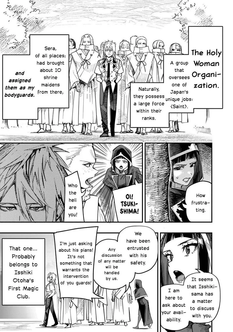 Wazawai no Avalon Chapter 87 page 3