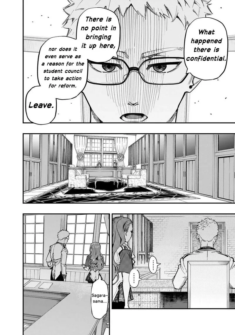 Wazawai no Avalon Chapter 87 page 23