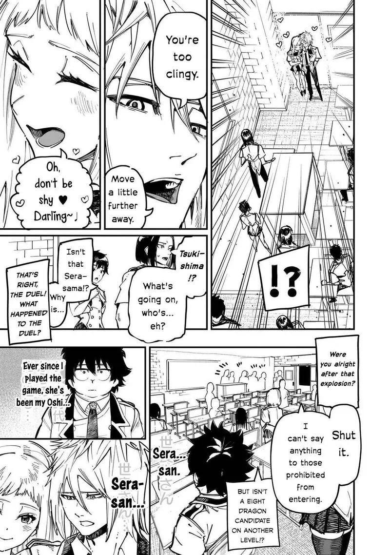 Wazawai no Avalon Chapter 87 page 5