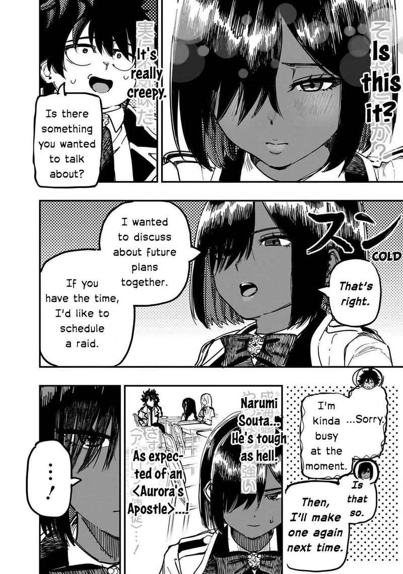 Wazawai no Avalon Chapter 88 page 7