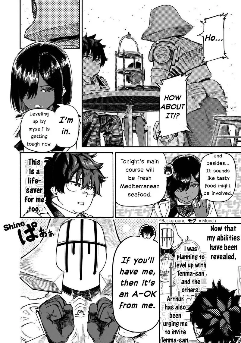 Wazawai no Avalon Chapter 88 page 11