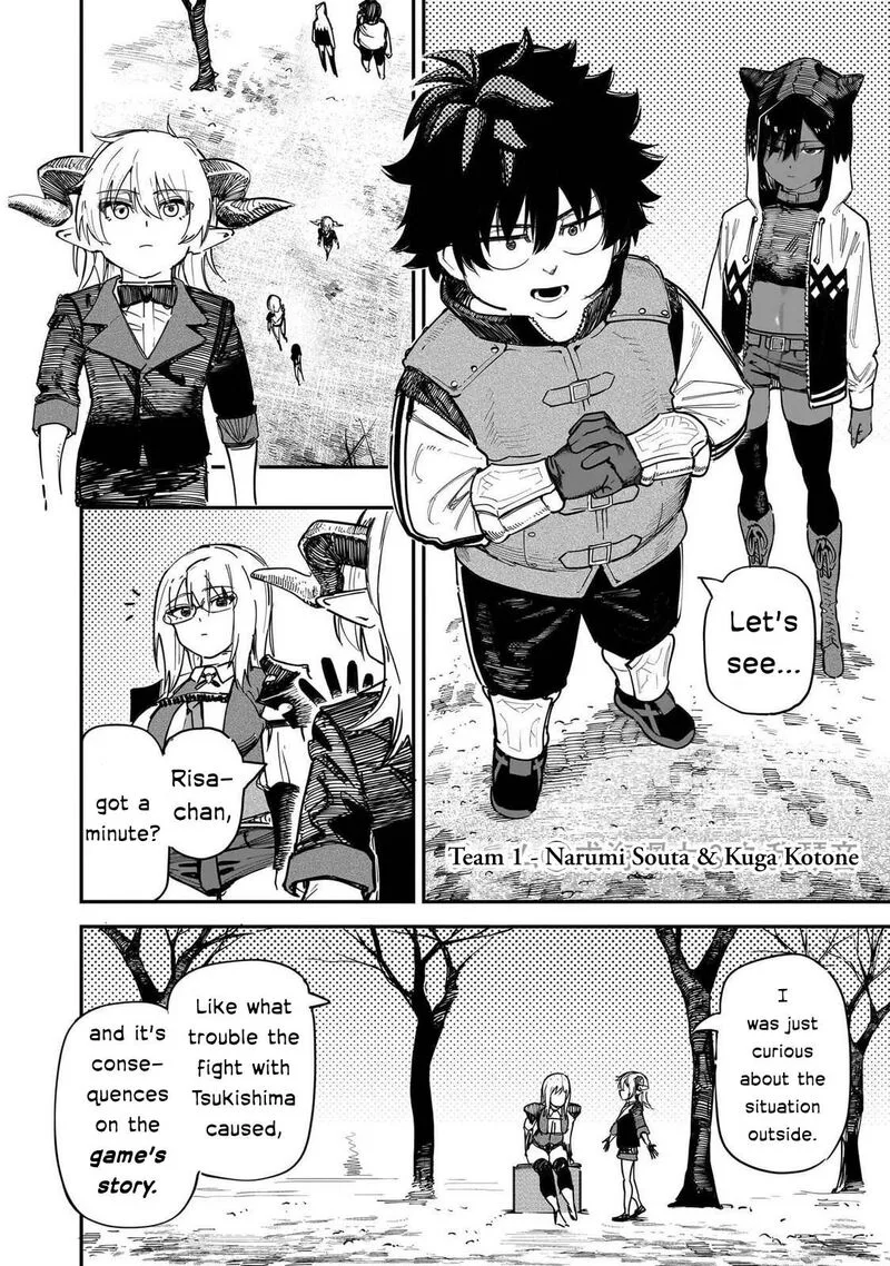 Wazawai no Avalon Chapter 88 page 25