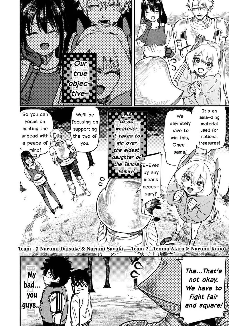 Wazawai no Avalon Chapter 89 page 4