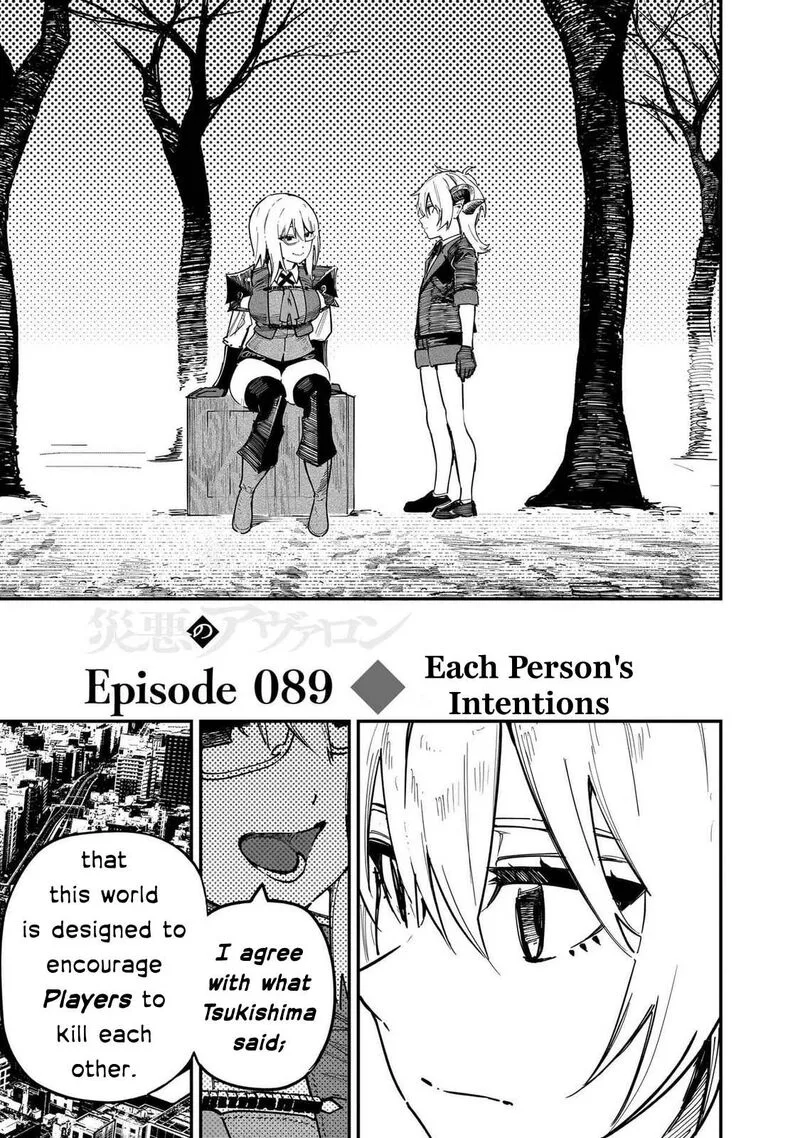 Wazawai no Avalon Chapter 89 page 1