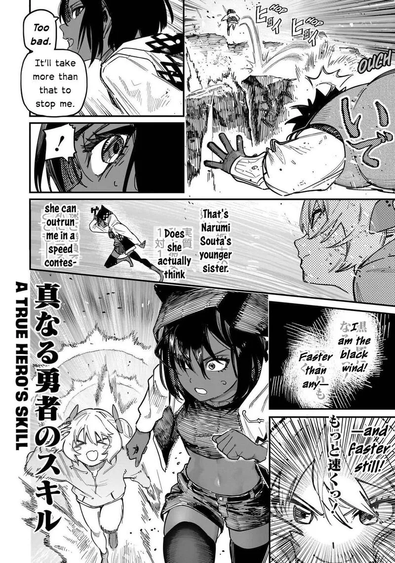 Wazawai no Avalon Chapter 89 page 12