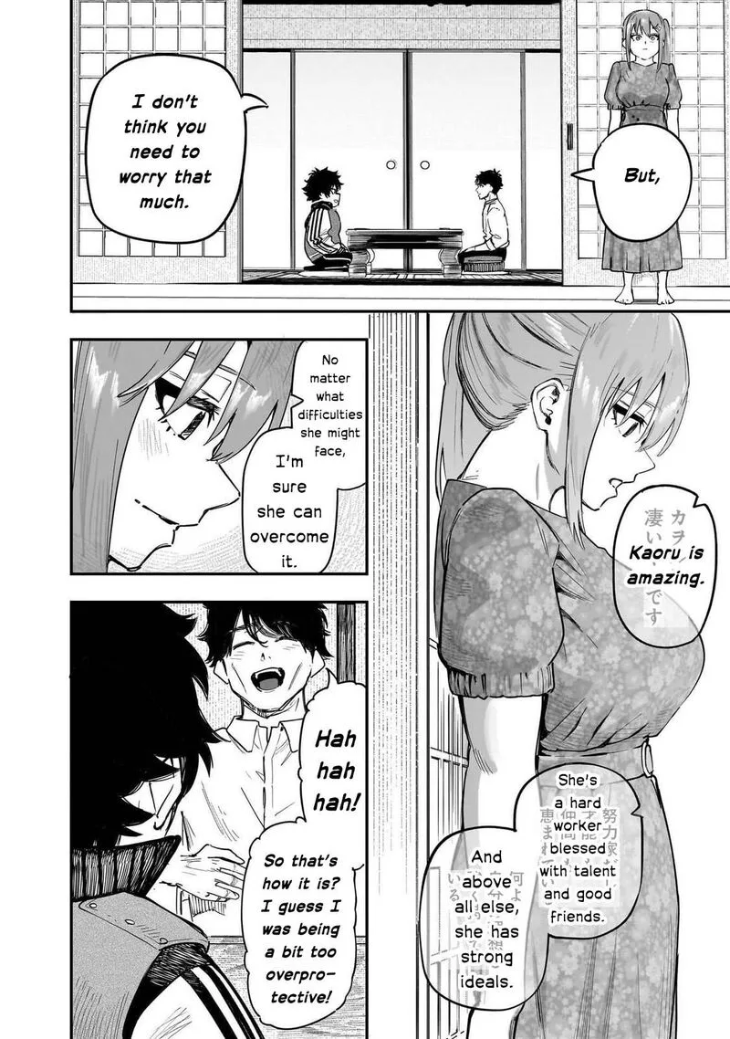 Wazawai no Avalon Chapter 90 page 14