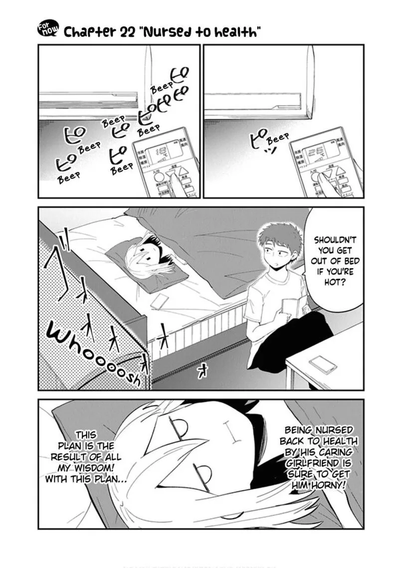 We'll Get Married Someday, but for Now Chapter 22 page 1