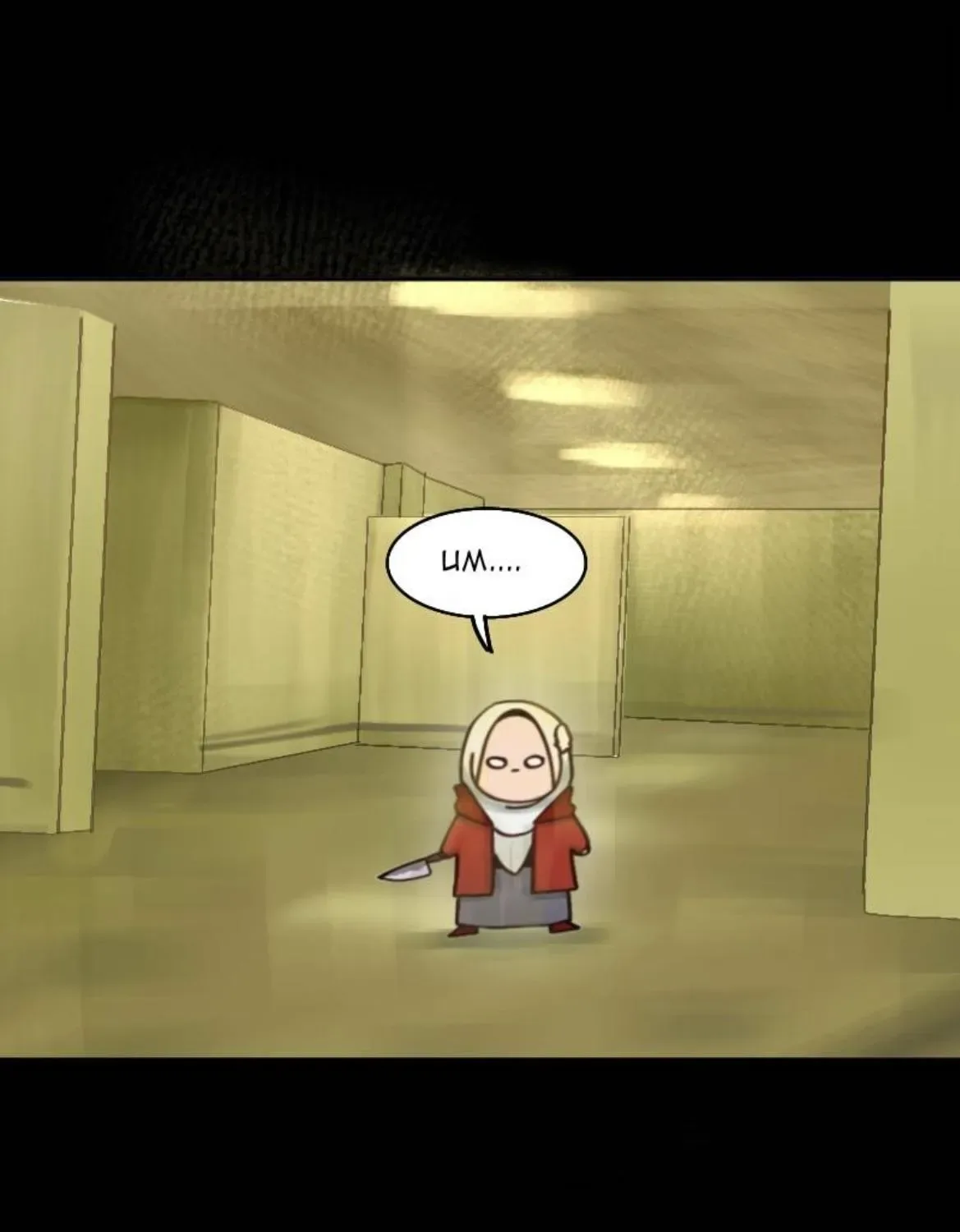 WEE!!! Chapter 106 page 8