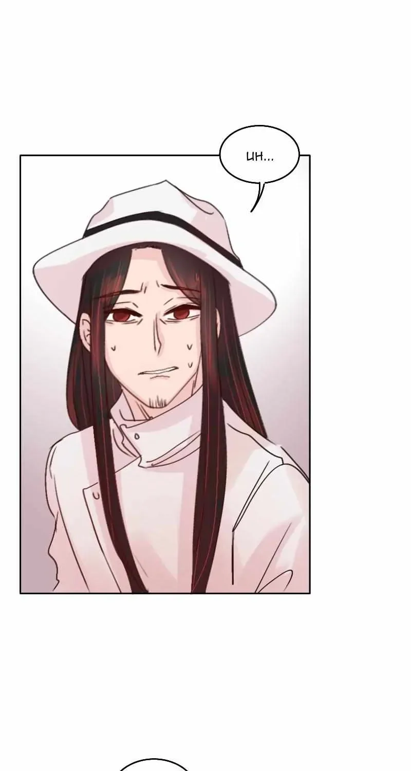 WEE!!! Chapter 121 page 5
