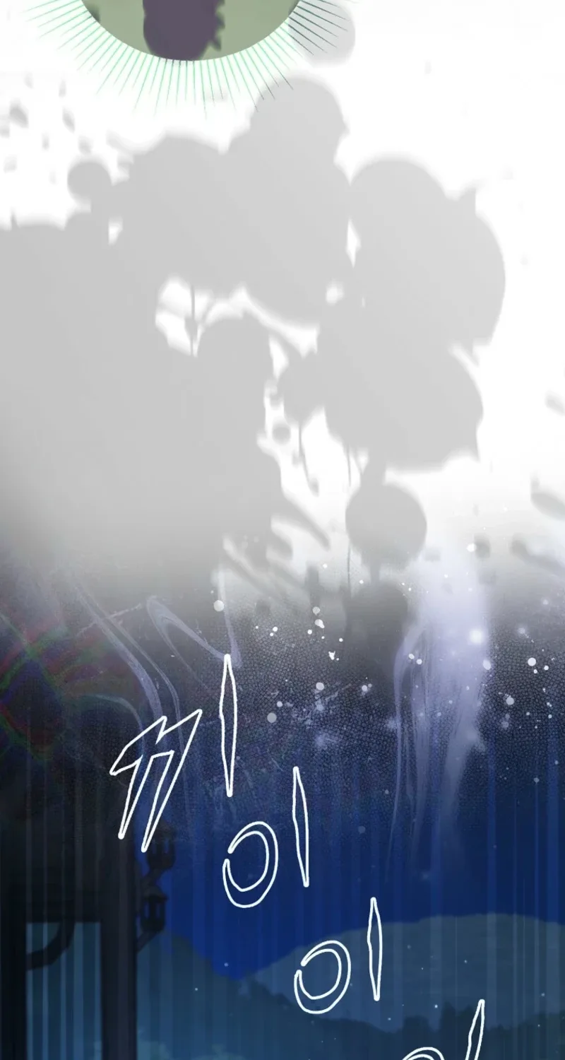 WEE!!! Chapter 234 page 7