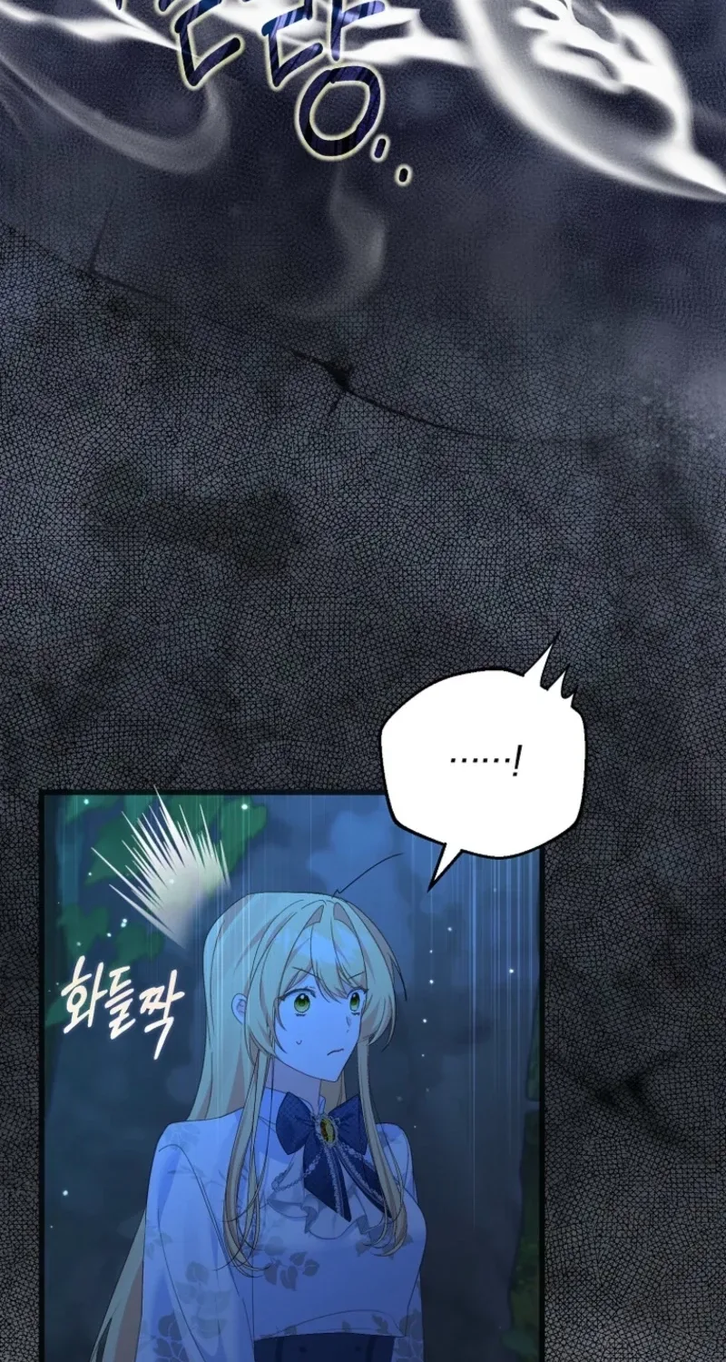 WEE!!! Chapter 234 page 16