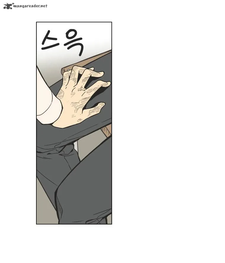 Weekly Boys' Dating Agency Chapter 1 page 51