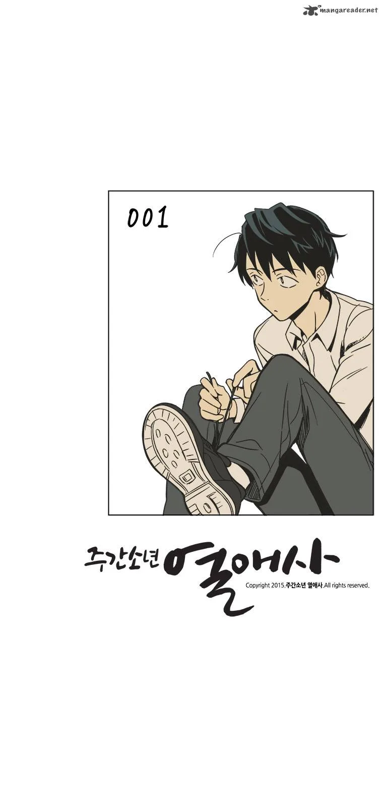 Weekly Boys' Dating Agency Chapter 1 page 67