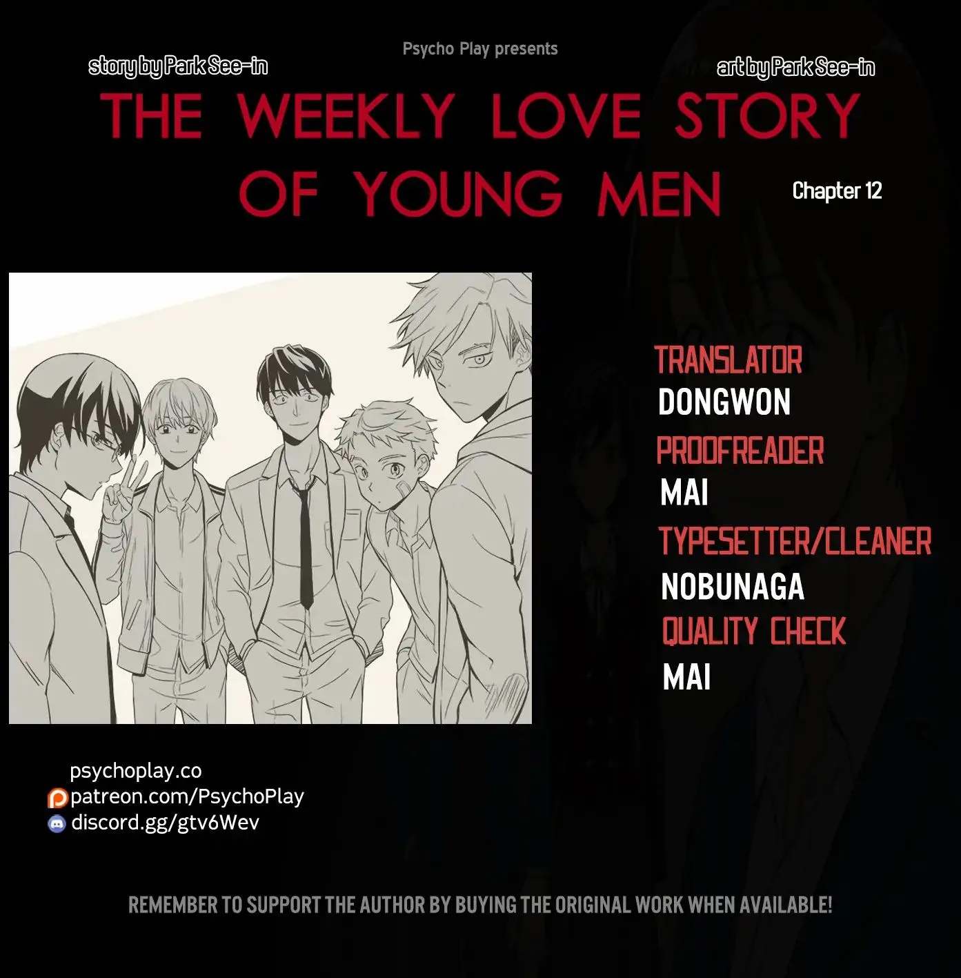 Weekly Boys' Dating Agency Chapter 12 page 1