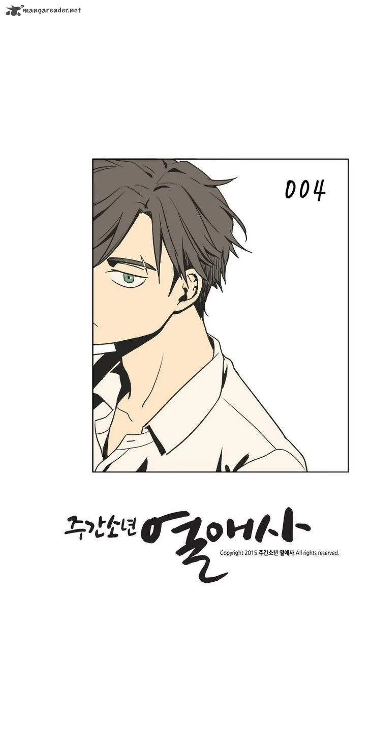Weekly Boys' Dating Agency Chapter 4 page 70