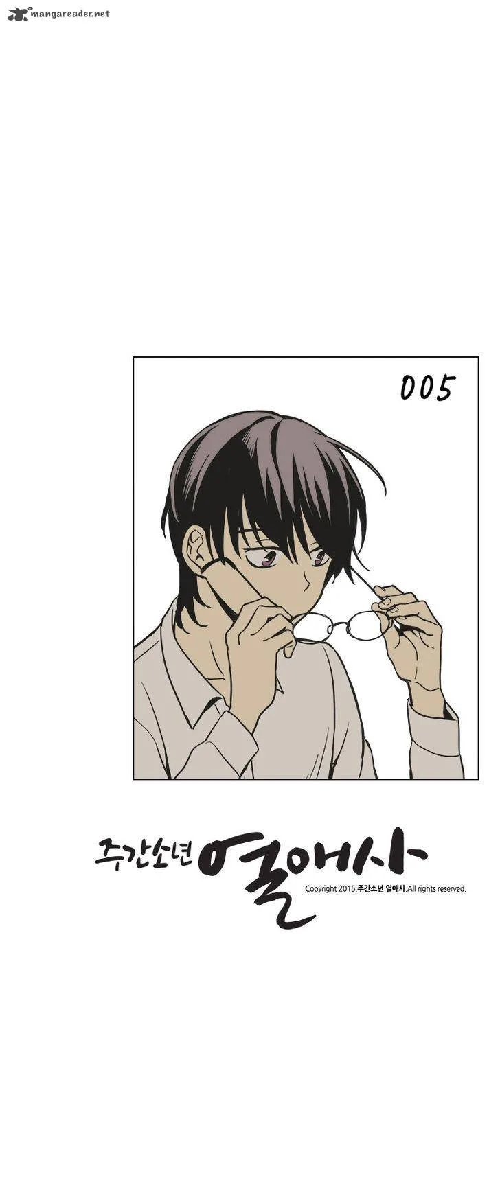 Weekly Boys' Dating Agency Chapter 5 page 62