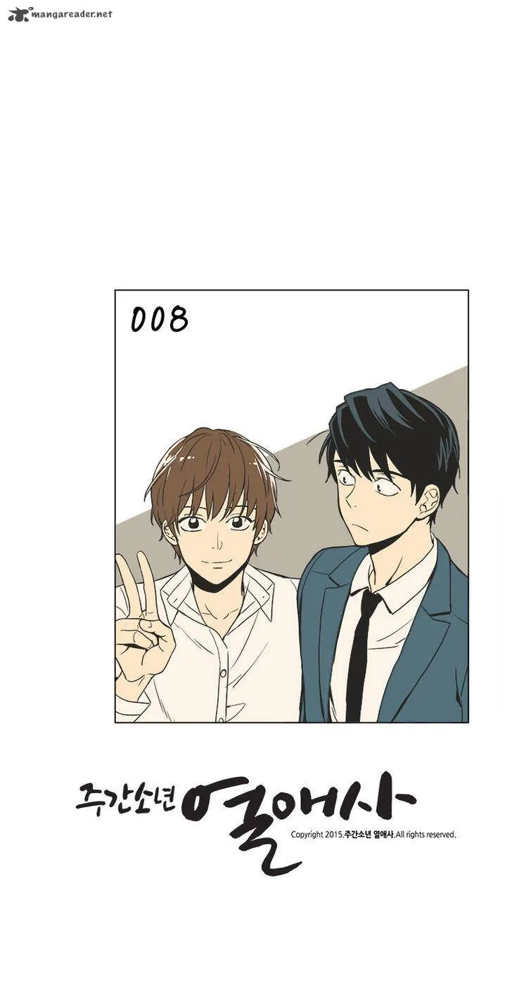 Weekly Boys' Dating Agency Chapter 8 page 46