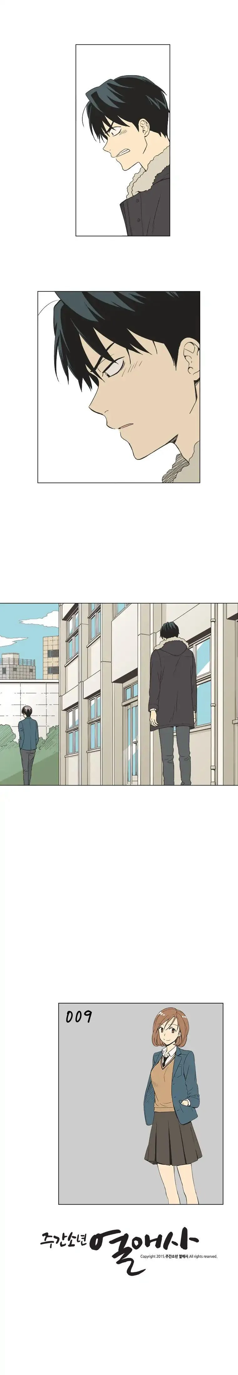 Weekly Boys' Dating Agency Chapter 9 page 6