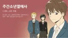 Weekly Boys' Dating Agency cover
