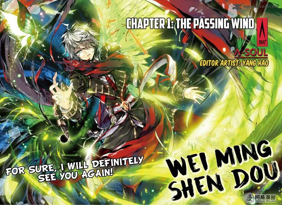 Wei Ming Shen Dou Chapter 1 page 1