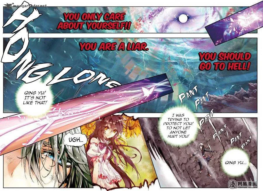 Wei Ming Shen Dou Chapter 1 page 13