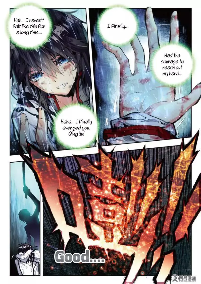 Wei Ming Shen Dou Chapter 4 page 15