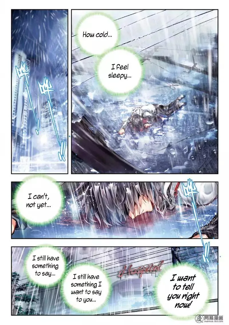 Wei Ming Shen Dou Chapter 4 page 16