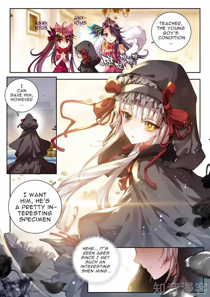 Wei Ming Shen Dou Chapter 6 page 23