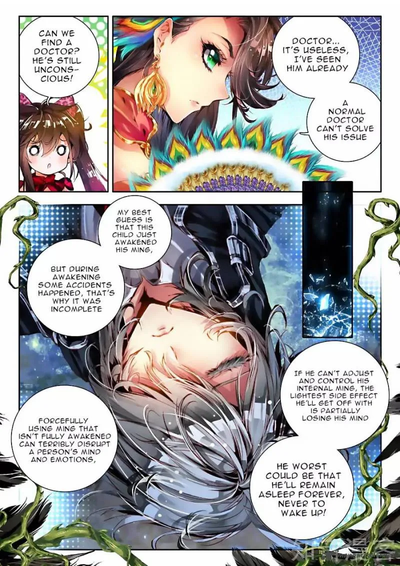 Wei Ming Shen Dou Chapter 6 page 18