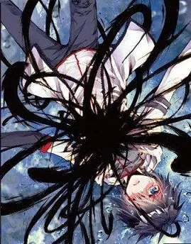 Wei Ming Shen Dou cover