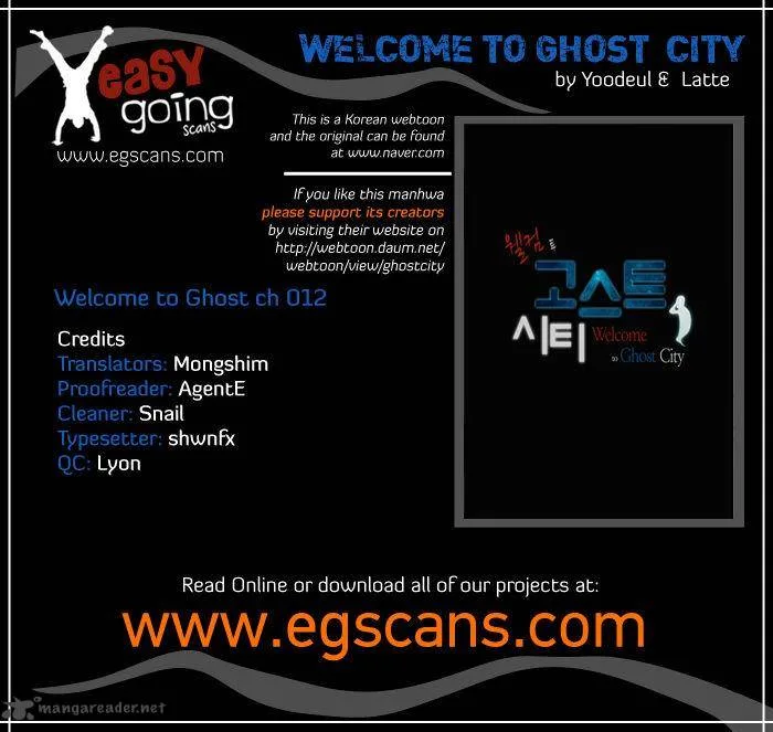 Welcome to Ghost City Chapter 12 page 1